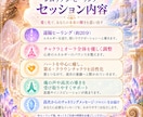 魂へアクセスし、本来の魂に還るヒーリングします サードアイ活性化・直感・内なる声・宇宙と繋がる イメージ3