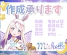 1分5000円～動画編集･画像編集します 丸投げOK！基本料金コミコミ5000円！ イメージ1