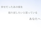 女性限定/2日間 悩み等何でも聞かせてもらいます 日々の愚痴やメンタル面、子どもの大学受験の悩み等対応可。 イメージ2