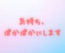お試し1分〜あなたのおしゃべり相手になります ✳︎まるでカフェ気分☘️ちょっと聞いて〜ただただ話したい時に イメージ7