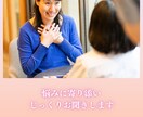 婚活の迷い、悩み、寄り添いながら一緒に整理します 婚活で後悔しない、迷わない、チャットで結婚相談♡回数無制限 イメージ2