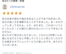 自分が主役”トリセツ”を作り人生を自動で豊にします ”好きこそものの上手なれで”人生最適化！自己犠牲は不要！ イメージ4