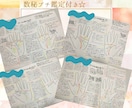 手相から可能性を最大限鑑定します フルボリュームの鑑定書を手書きで作成致します！ イメージ1