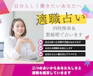 四柱推命と数秘術で才能と適職をじっくり占います 本質と才能を知り、あなたらしい働き方や運気の流れを総合診断 イメージ1