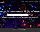 シンプルで統一感のあるLPを制作致します 迅速かつ丁寧に、相談などお気軽にお聞かせください！ イメージ5