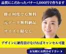 高品質・バナーの制作をいたします ご希望に添えるデザインの提案をさせて頂きます イメージ1