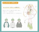 衣装デザインも◎ かわいいイラスト描きます かわいいからかっこいいまで幅広く対応中！ イメージ6