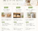 ３日で始める優しい片付け習慣出来〜ます 片付け苦手卒業！習慣化マニュアル！！ イメージ1