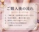 性格・強み・向いていることを手相で読み解きます 自分の本質と活かし方を手相から分かりやすく整理します イメージ5