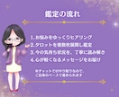 不安や待つのが辛い時に心を整えるタロット鑑定します 不安やモヤモヤを優しく整える鑑定です♡ イメージ6