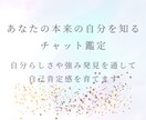 自己肯定感アップ✨セッションします あなたの“光”を見つける✵数秘術×ポジティブ心理学セッション イメージ2