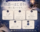 世界観から一緒につくるシナリオを作成します 設定から、あなただけの物語を紡ぎます。 イメージ1