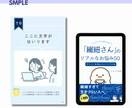 イラスト付きでパラパラ読める｜キンドルで出版します 解説本、Tips集、ノウハウ本をイラスト付きでわかりやすく！ イメージ2