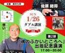 ３日以内納品を心がけてます！ご納得まで修正対応ます 実績多数‼︎お客様の心に届くチラシデザインを短期間で作成! イメージ3