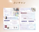 大人女子に選ばれる♡女性向けチラシを制作します 実績10件まで限定価格  A4片面　10,000円！ イメージ5