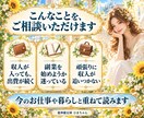 金運とお金が残らない悩みを霊視で読み解きます 収入・支出・副業の迷いを伺い、今できることをお伝えします イメージ2
