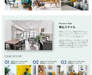 サロン・ショップ開業準備中の方へWEB作成します 忙しい方に替わって、あなたの想いしっかり伝えます。 イメージ6