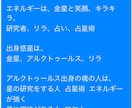 アカシックドラゴンリーディングします 気軽に楽しく、自分の人生を生きたい人だけ来てください イメージ2