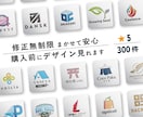 想いが伝わるシンプルロゴ。支払前に試せます ■安心丁寧■心をこめて 丁寧迅速にご対応、作成いたします イメージ1