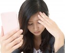 その苦しさ、鬱経験者があなたに寄り添い受けとめます ⭐不安・落ち込み・人に言えない本音まずは話してラクになろう！ イメージ9