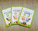 お子さん向けの手作りおもちゃ制作します 二児の母であり現役保育士と作る手作りおもちゃ☆ イメージ8