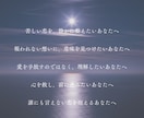 彼の本音と関係の行方｜六壬で視ます 不倫・略奪・復縁 / 罪ではなく、魂が選んだ愛のかたち イメージ4