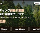 ウェディング前撮り動画を撮影から編集まで制作します 披露宴で流せる前撮りムービーを一式制作 イメージ1