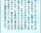 フェチズム小説お書きします ニッチな性癖、グロいものなど何でもおまかせください イメージ2