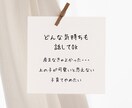 ママ友のように！保健師と秘密の子育て相談できます ✅秘密厳守だから安心❤️どんな気持ちも！何でも話してOK！ イメージ2