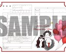 オリジナル婚姻届【無料修正無制限！】を作成します おふたりの好みに合わせて婚姻届を作成させていただきます。 イメージ2