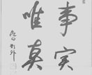 社交不安・対人恐怖などの日記指導を３０日間します 森田療法の日記指導と同様、改善する様に普段の行動を助言します イメージ1