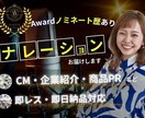 スタジオ収録多数！プロのナレーションをお届けします TV番組、CM多数経験あり！変幻自在の表現力 イメージ1