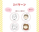 商用利用ＯＫ！ゆるかわアイコン作成いたします ＡＩには作れない手描きのアイコンで柔らかい印象にできます♪ イメージ2