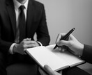 企業様向け・インタビューで取材記事を作成します 社内報から社外向けまで幅広くご活用ください! イメージ1