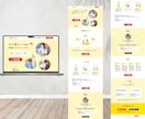 オリジナルのWebサイトデザインを作ります 芸大生デザイナーがFigmaでデザインカンプを作成します。 イメージ7