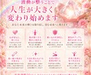 30分間の遠隔ヒーリングサポートで心を癒します 高次元からのメッセージ付き♡心身共に整えてみませんか？ イメージ2