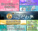 購入者限定【タロット鑑定結果画像】プレゼントします 【カスタムOK！！！】選べるカード/スプレッド/鑑定スタイル イメージ8