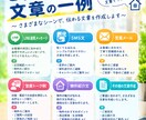 営業LINE・SMS・メールを作成します 返信されやすい営業文章を作成します イメージ3
