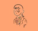 プロフィールのアイコンイラストを作成します キャッチーでシンプルなイラスト作成！ イメージ4