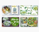 目的が伝わるWEB画像を低価格で作成します シンプルでオシャレな雰囲気を求める方に！ イメージ4
