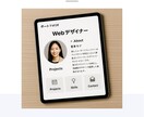 キャリア相談＋Web作成で再スタート支援します 女性副業や起業に向けた発信基盤づくり支援（スタンダード） イメージ3