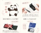 あなたの似顔絵をオリジナルスタンプにします プレゼントやショップカードにもおすすめ！ イメージ8