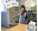 子ども向け、オンラインレッスン開講方法教えます PC作業が苦手！そんな３児の母にも出来ました。 イメージ2