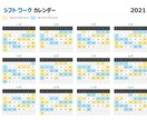 ワード(データ入力/文字起こし/他)を代行します 理想のワードデータを短期間かつ格安で作ります。 イメージ9