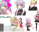 あなただけのアイコン作成します 【即対応！】SNSに使えるアイコンを作成します イメージ6