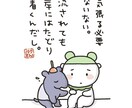 イラスト販売＊心に寄り添う言葉とイラスト販売します 心に寄り添って心の軸になるポエム＋ゆるイラストの処方箋 イメージ1