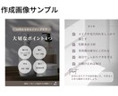 美容サロンのSNSの画像作成代行をします 投稿が続かない、時間が無い方へ。元美容師がサポートします！ イメージ3