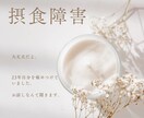 過食する気持ちがわかります。お話し聞きます 摂食障害23年の経験があります。1人で苦しまないで。 イメージ1