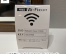 QRコード簡単登録 卓上POP Wi-Fi使えます 9色から選べるセミオーダー テーブルテント フリーWi-Fi イメージ5