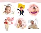 お子様の可愛いお写真でLINEスタンプ作ります 成長の記念に、世界にひとつだけのLINEスタンプ♪ イメージ6